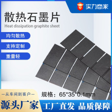 �^������ʯīϩɢ��Ƭ�����Ȼʯīϩɢ���N�Pӛ��ƽ��ʯīɢ��Ƭ