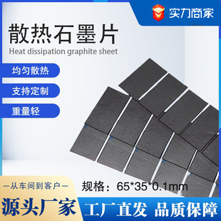 �^������ʯīϩɢ��Ƭ�����Ȼʯīϩɢ���N�Pӛ��ƽ��ʯīɢ��Ƭ