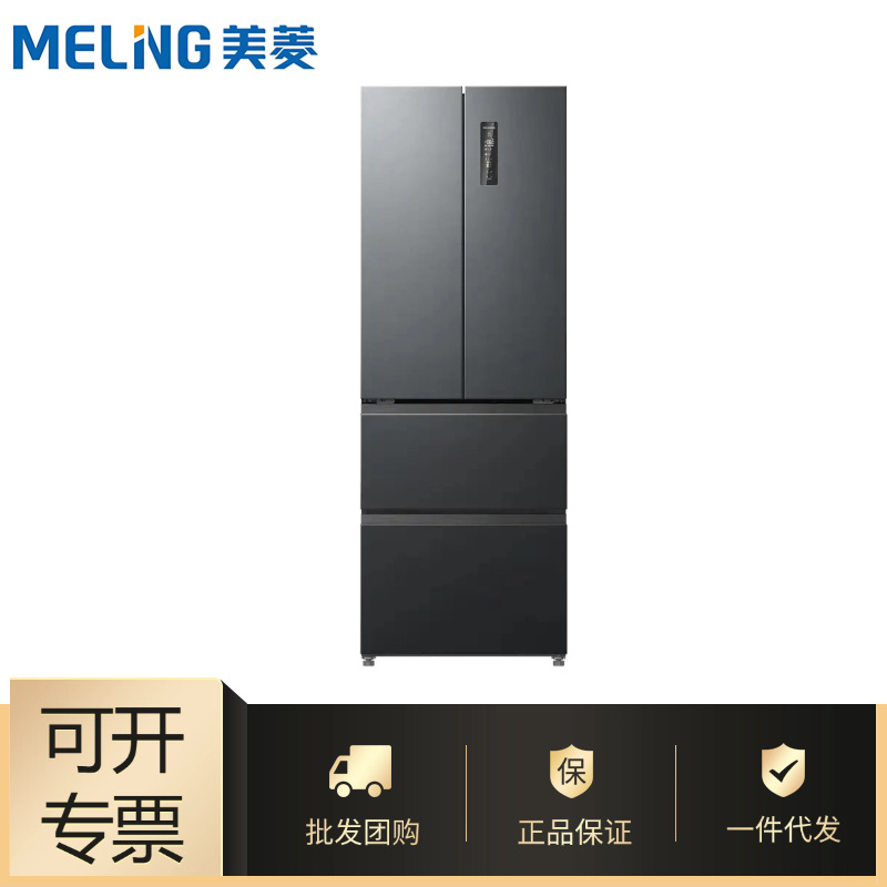 Meiling Refrigerator 400 Liters Electric Refrigerator for Small Apartments, Ultra-Thin Built-In Bcd-400Wp9Czx Frost-Free with Air Cooling