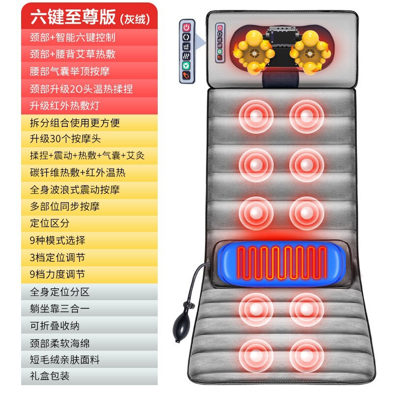 国境を越えた腰頚椎知能電動座布団クッションマッサージマットレス家庭用多機能マッサージ器マッサージマット|undefined