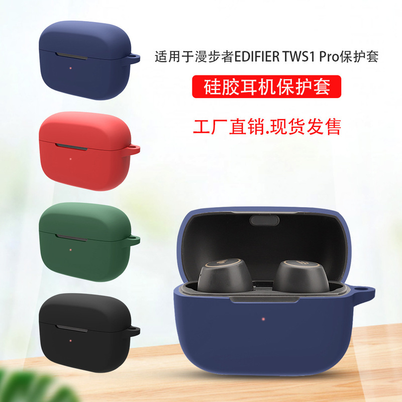 Suitable for rambler EDIFIER TWS1 Pro Bluetooth headset protective case silicone box protective soft case spot