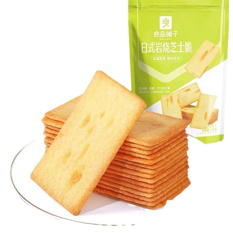 良品铺子日式岩烧芝士脆120g薄脆饼干咸味休闲零食品网红小吃批发