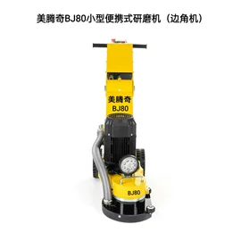 工业吸尘设备;路面机械;洗地机