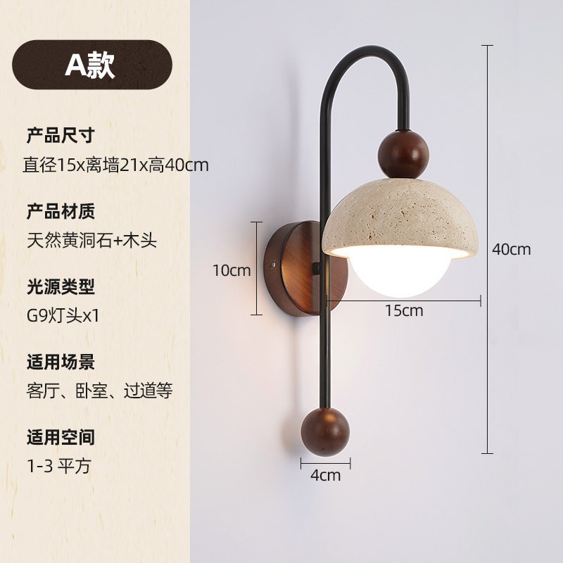 estilo japonés retro cabecera de cama agujero amarillo lámpara de pared de piedra silenciosa balcón sala de estar sofá TV pared de fondo escalera lámpara pasillo