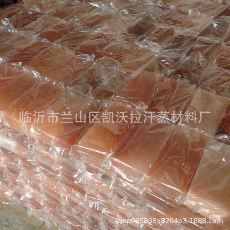 盐砖 玫瑰盐板 喜马拉雅水晶盐砖现货汗蒸房盐砖批发厂家干蒸排汗