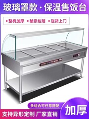 ファーストフード断熱テーブル、業務用ガラスカバー加熱レストランファーストフードカート、スーププール、定温、省エネ断熱フードテーブル