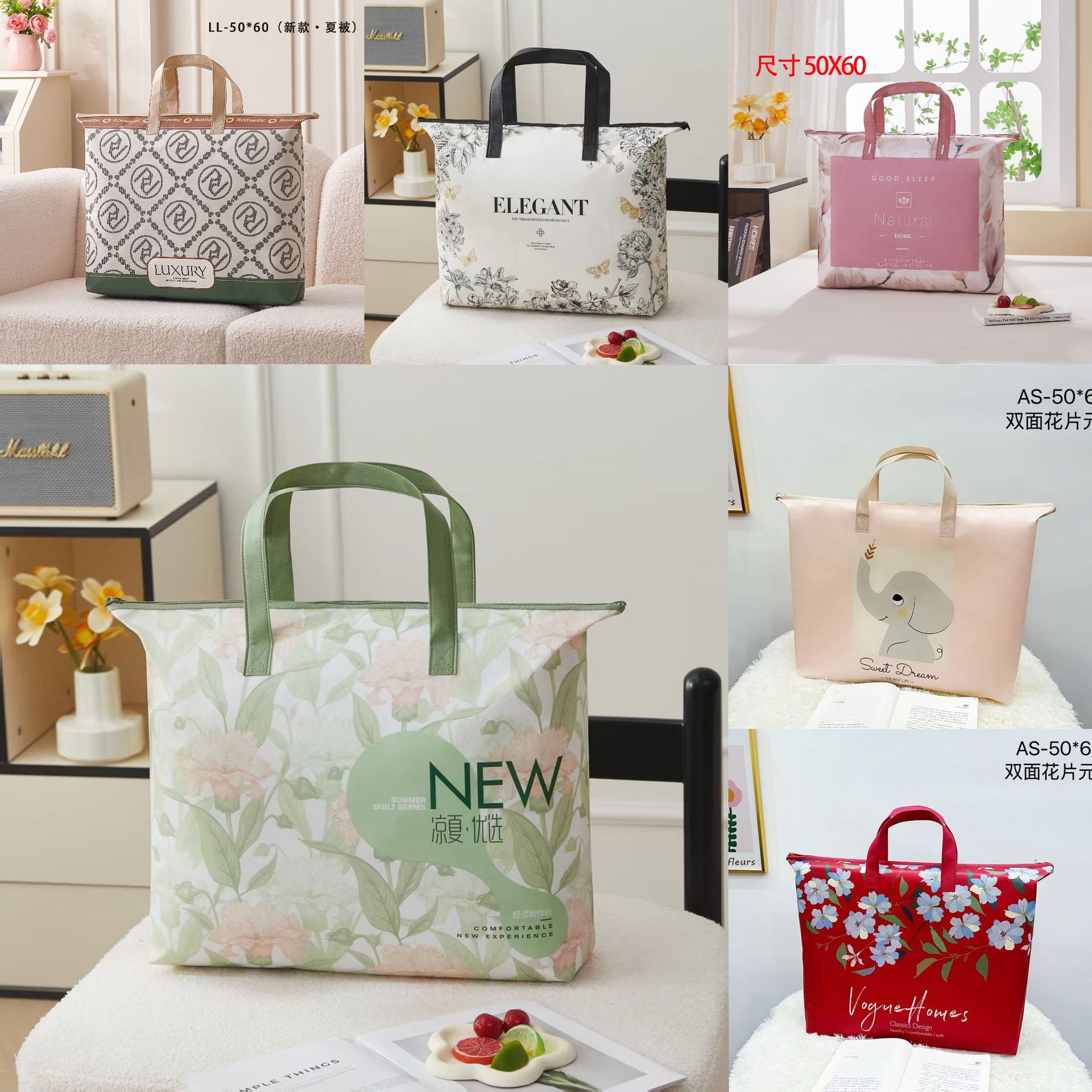 新款覆膜无纺布四件套夏被手提袋拉链夏凉被包装袋可加印LOGO