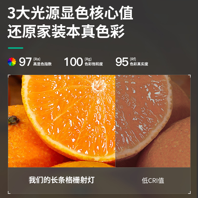 lámpara de luz de barra larga LED incrustada lámpara de parrilla de techo tipo línea sala de estar sin lámpara principal lámpara anti-deslumbrante de condensador rectangular