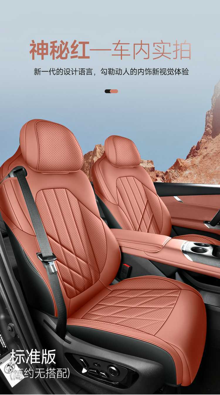 Changan fourth-generation CS75 Plus seat covers, Blue Whale Super Power HEV hybrid special seat cushions, all-season full-cover seat covers