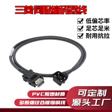 �����ŷ�늙C���a����J3J4JE�����Դ��|MR-J3ENCBL5M-A 1-A2-L-