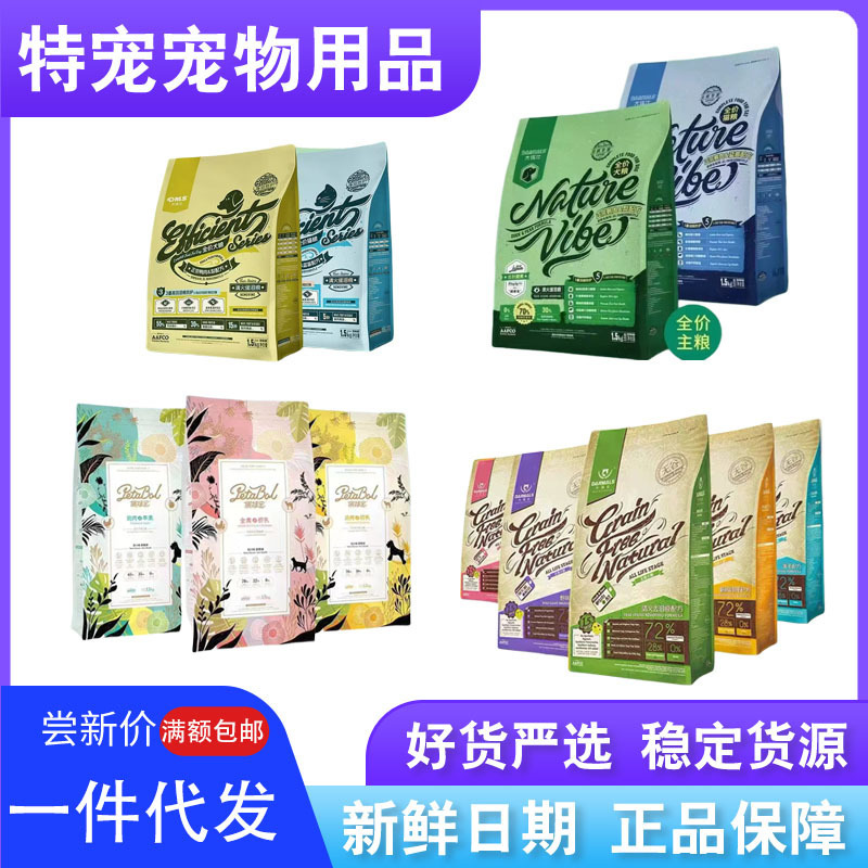 Damas Dog Food Chicken, Salmon, Duck Pear Teddy Bichon Pomeranian Puppy Food for Adult Dogs Damas Dog Food Chicken, Salmon, Duck Pear Teddy Bichon Pomeranian Puppy Food for Adult Dogs