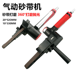 Taiwan Subao 1 inch 2 inch pneumatic belt sanding machine 10S ring belt sandpaper machine 20S sanding polishing machine sanding machine