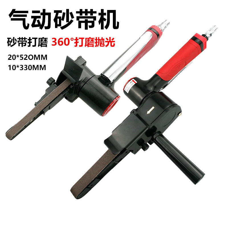 台湾速豹1寸2寸气动砂带机20S砂光打磨抛光机砂光机