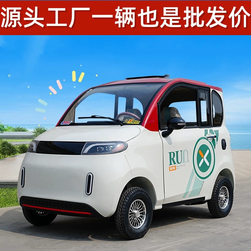 2025 новый энергетический домашний четырехколесный электромобиль