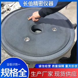 平板;其他量具;花岗岩量具