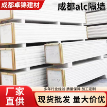 �ɶ��S��ALC����􉺼Ӛ�������l�������������p�|������