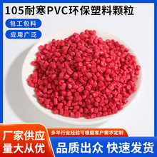 �S�ҹ���105�ͺ�pvc�h�������w�� ע�ܔD�����z�tɫ�h��PVCԭ��