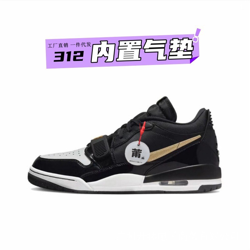 莆田靴ピュアオリジナル aj312 ロートップバスケットボールシューズ蛇年キャンパスカップルカジュアル多用途クロスボーダー卸売スポーツシューズ|undefined