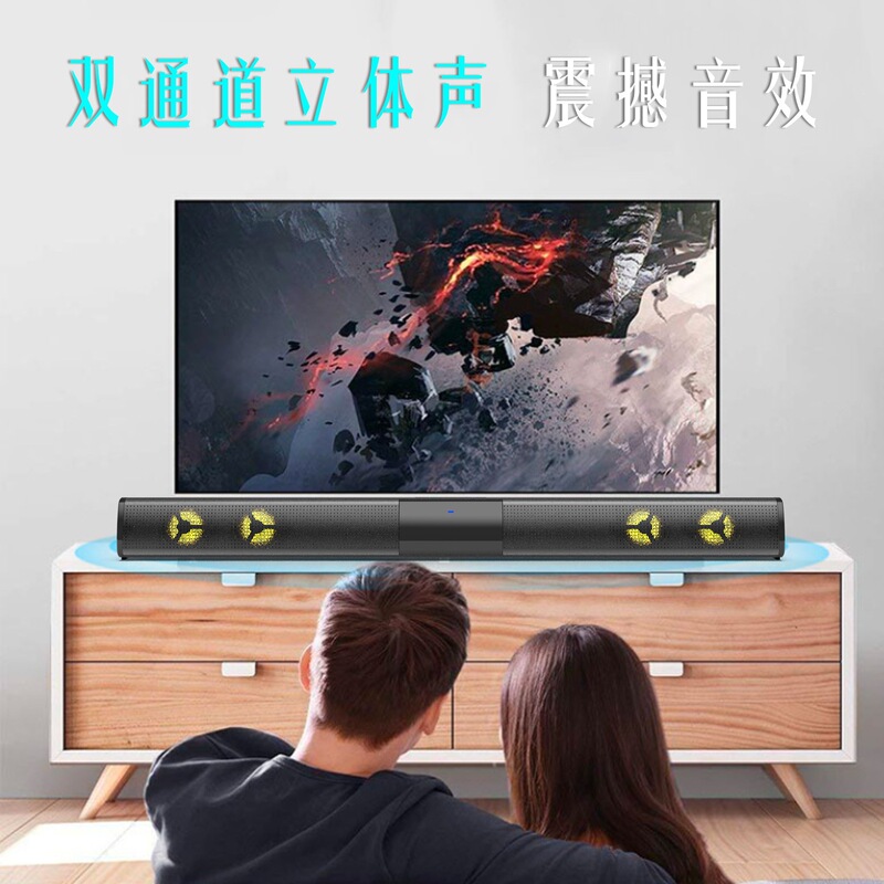 Cross-Border New Model Rgb Light-Up Bluetooth Speaker, Long Strip Tv Computer Soundbar, Home Theater Audio Subwoofer Cross-Border New Model Rgb Light-Up Bluetooth Speaker, Long Strip Tv Computer Soundbar, Home Theater Audio Subwoofer