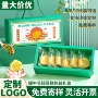 礼盒装定制端午透明礼品盒