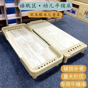 �׃��@С�� ��˯��Ժ����̴��B�B������˯�����ˌ���