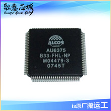 AU6375 AU6375B33-FHL-NP AU6375B33-MCL-NP AU6376