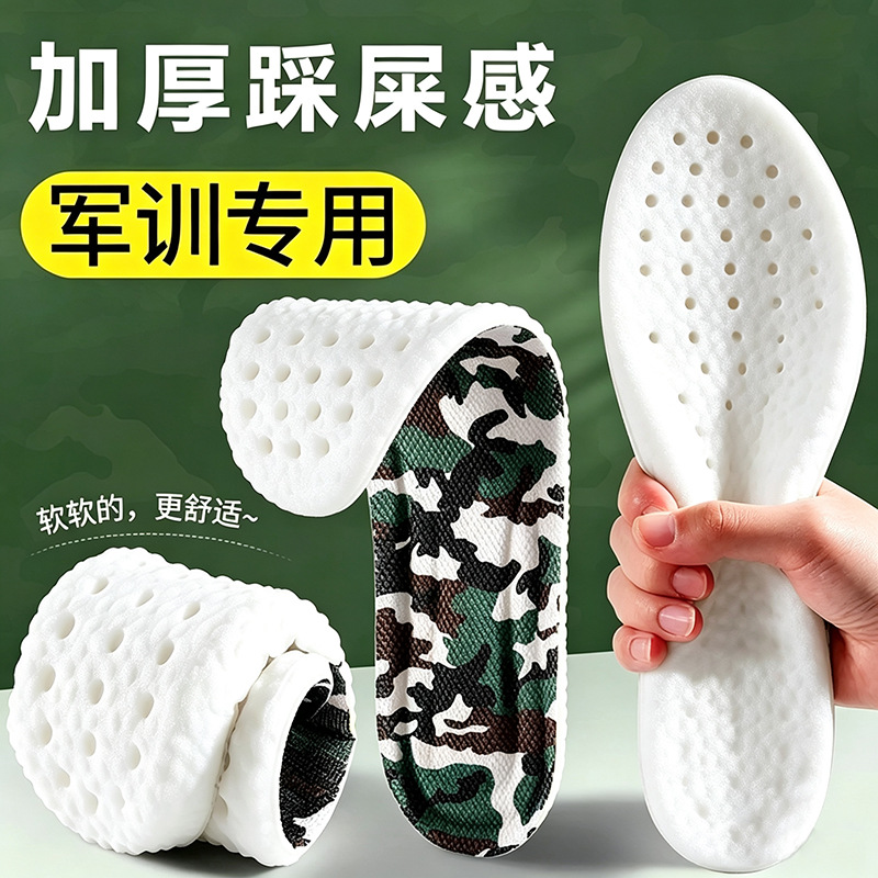 Insolelas de entrenamiento militar PU suave soleas de zapatos deportivos casuales de verano hombre grueso antiolor absorción de sudor transpirable pisar la sensación de insolelas