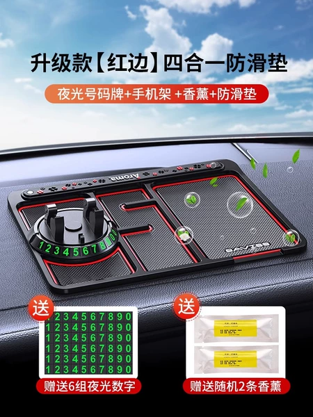 Upgraded classic red edge | 4-in-1 (anti-slip mat + bracket + number plate + aromatherapy)
