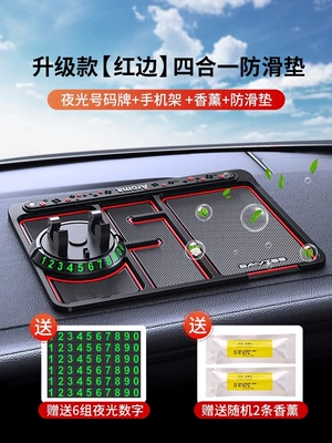 Car phone holder, new black technology car center - upgraded-classic-red-edgefour-in-one-anti-slip-mat-bracket-number-plate-aromatherapy