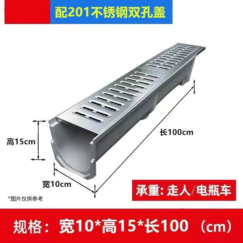 成品排水沟u型槽不锈钢树脂厨房花园庭院子U形下水道地沟线性盖板|undefined