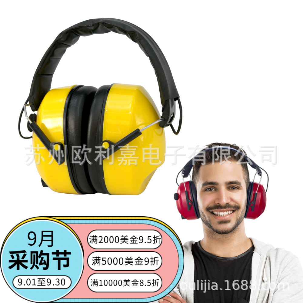 厂家供应电子防噪音耳罩适合工厂户外使用