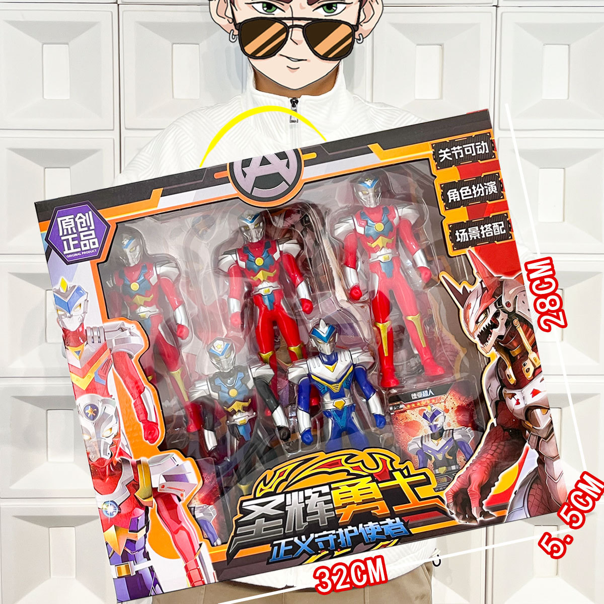 Juguetes infantiles, luces de Superman, máscaras de monstruos, conjuntos de armas de transformación, regalos de inscripción de instituciones de capacitación