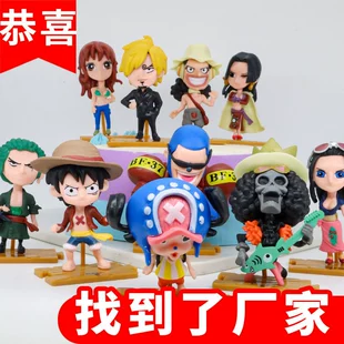 Фигурки One Piece 8-го поколения слепой бокс набор из 10 штук