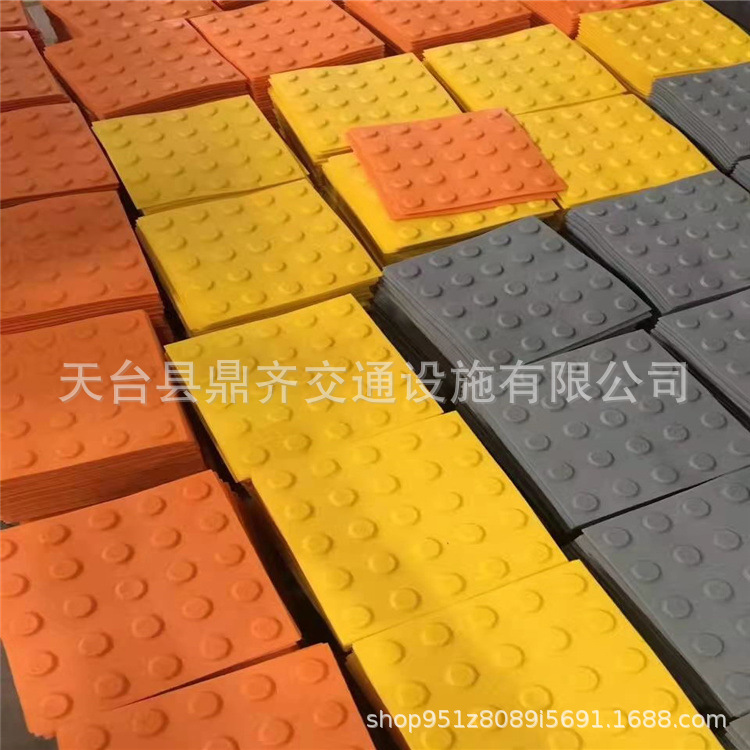 厂家直销PVC盲道砖 盲人行道板 塑胶导盲片  止滑板 道路防滑贴