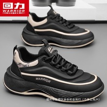 黑色男鞋秋冬季厚底增高休闲跑步运动鞋防滑2025新款老爹鞋男