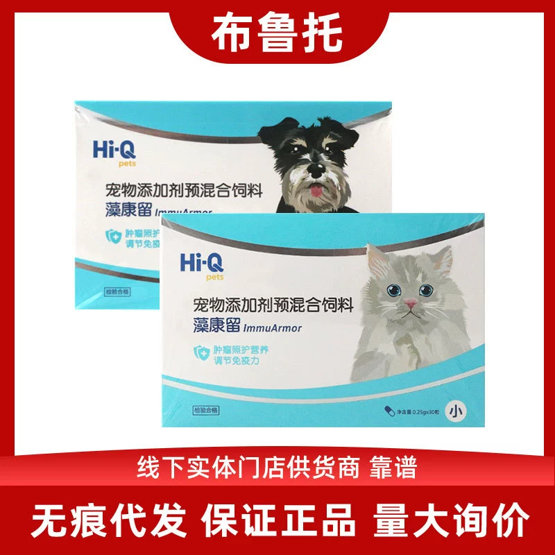 Zaokangliu Zaoxin Pei Собака Кошка Питание Здоровье HI-Q