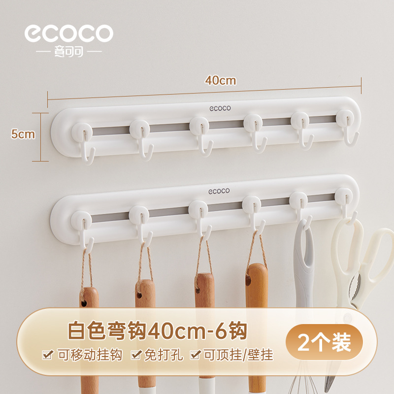 Gancho sin perforación de baño fuerte adhesivo de pared de baño pared colgar toalla puerta detrás de la ropa gancho adhesivo