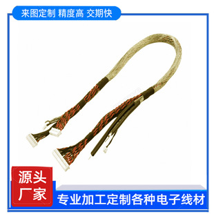 JST2.0�g���z��PHDR-32VS�p��1007 24AWG��268��0.12�~�������Ӿ�