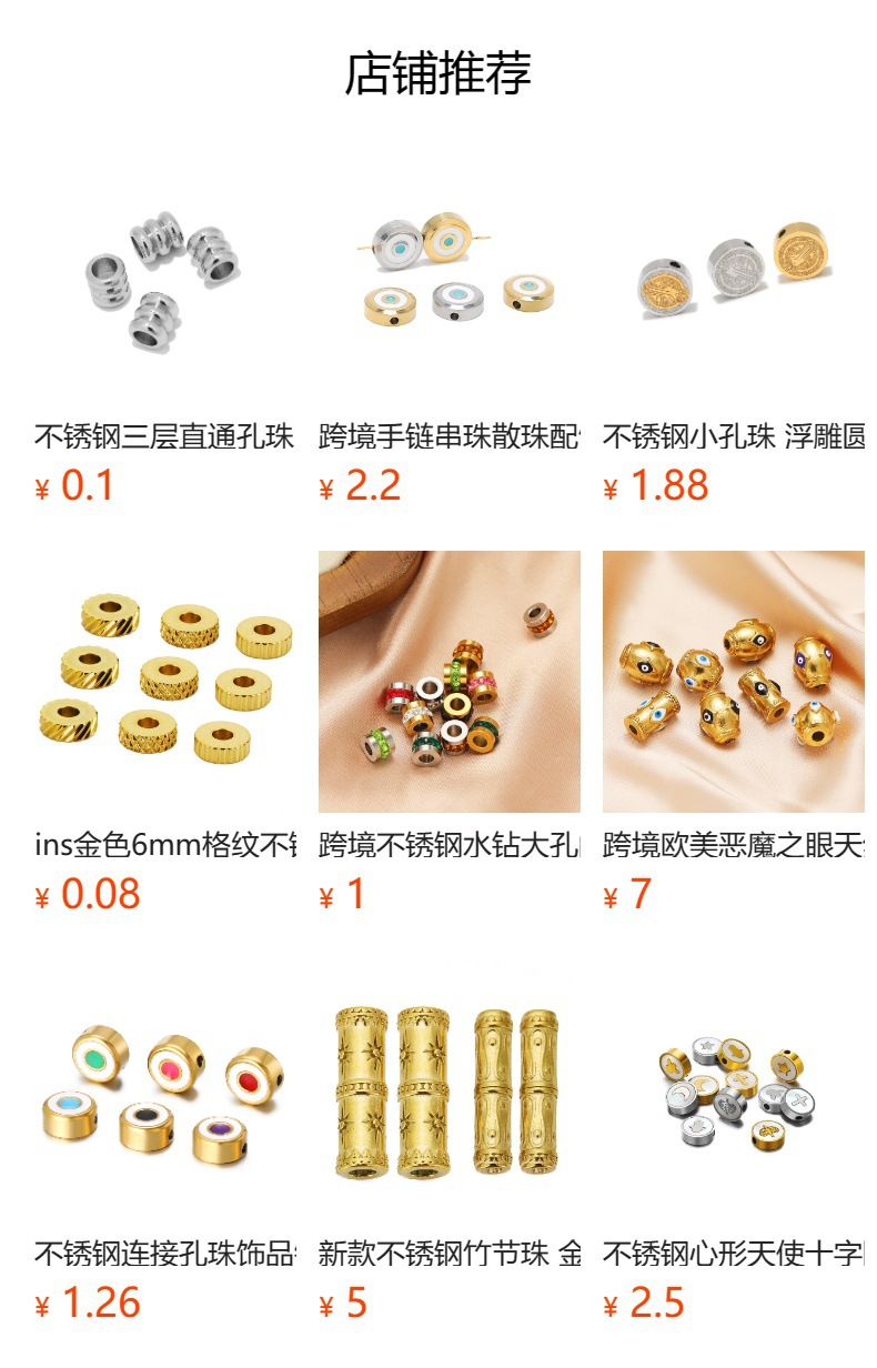 预览状态下无法点击,发布后,可点击跳转到对应的商品页面