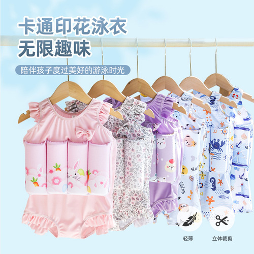 Children's buoyancy swimwear baby swimwear one-piece for girls toddlers preschoolers 2-3 year old children 1 boy swimsuit baby