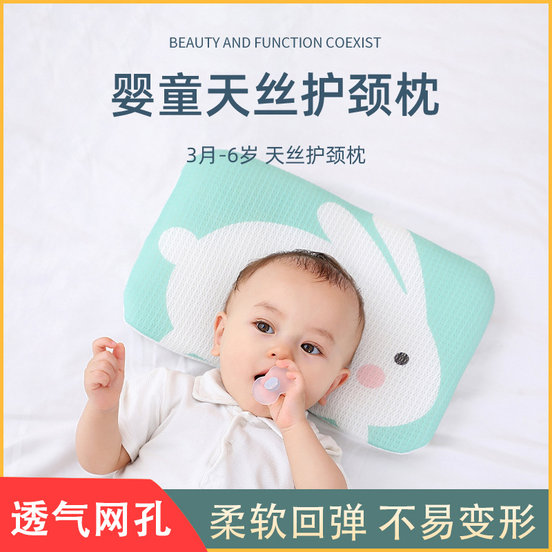 Breathable summer children's pillow for early age