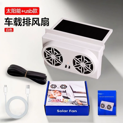 Exhaust Fan, Car Cooling | Digər kiçik elektrik cihazlar - new-exhaust-fan-white-solar-usb