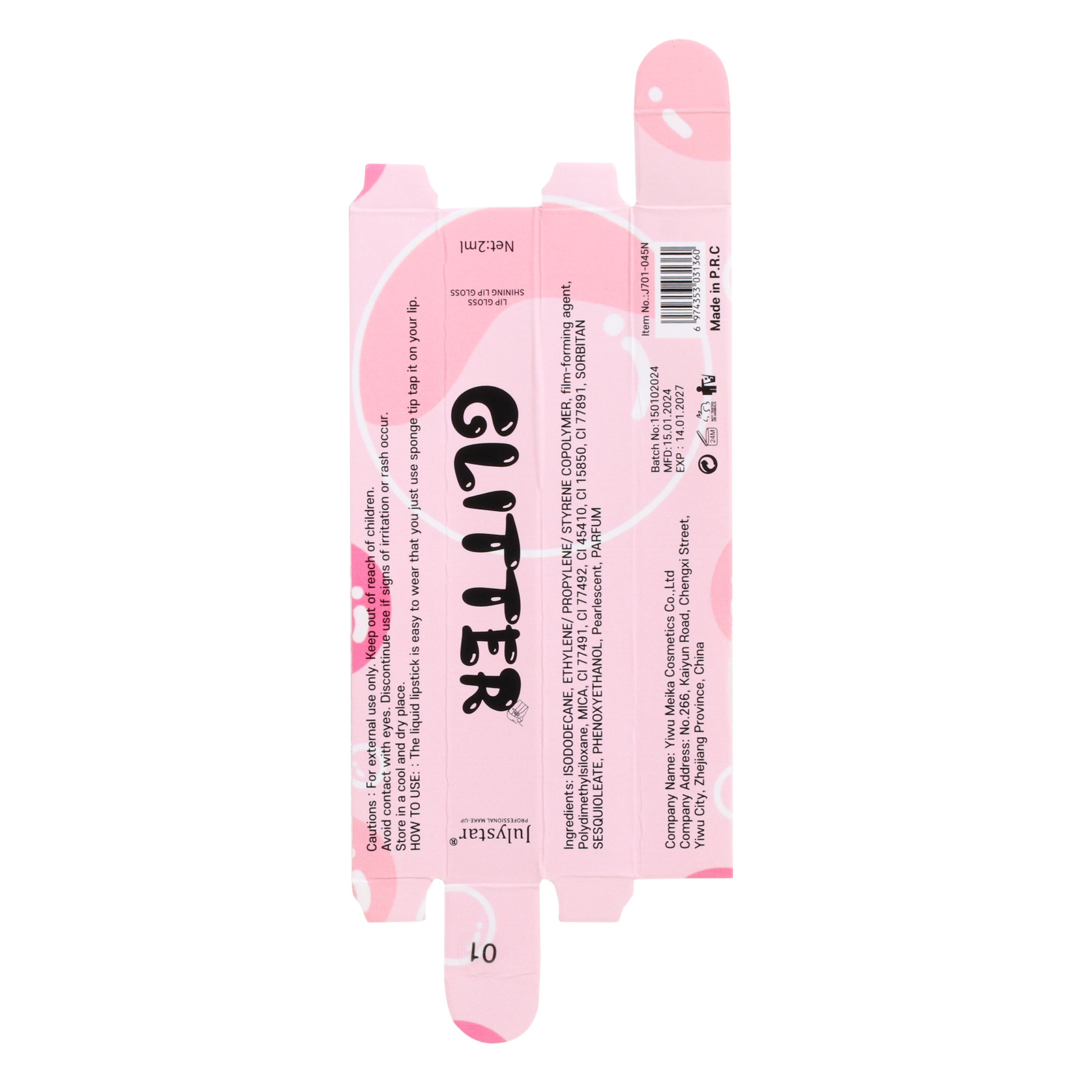 Cross-border makeup lip gloss 8-color pearlescent lip gloss, European and American lip and cheek dual-purpose lipstick, easy-to-apply lip gloss undefined