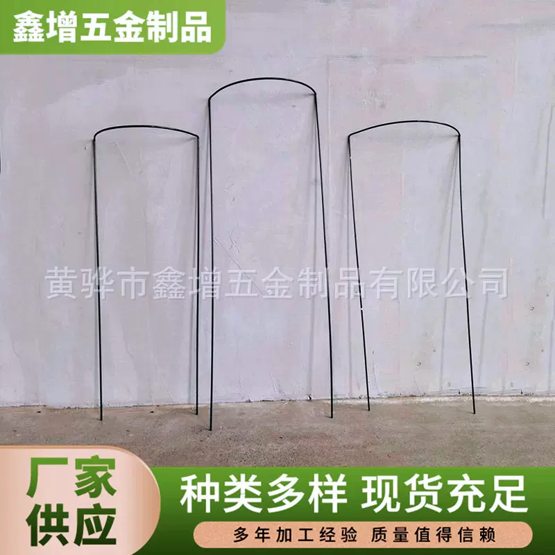 跨境组装户外植物架园艺花架攀爬金属植物棒庭院插花杆花园支撑架
