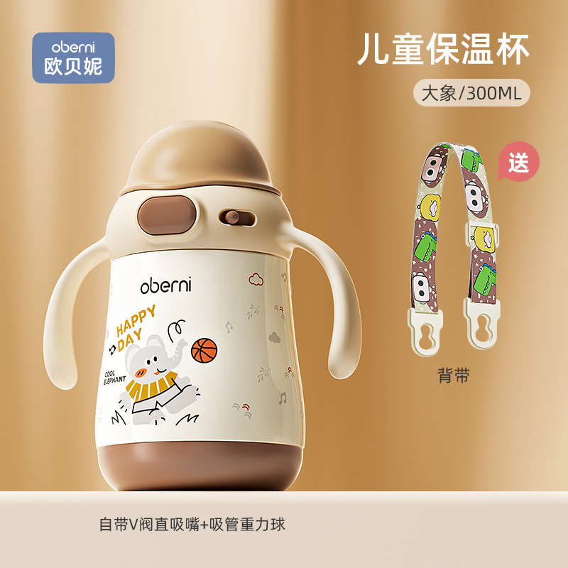 O'Brien Taza para niños Taza para bebés Taza para bebidas Taza de paja 316L Taza de acero inoxidable Taza para bebés Taza para bebidas Taza para bebés Taza para bebés