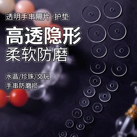 饰品配件;散珠/串珠;diy饰品