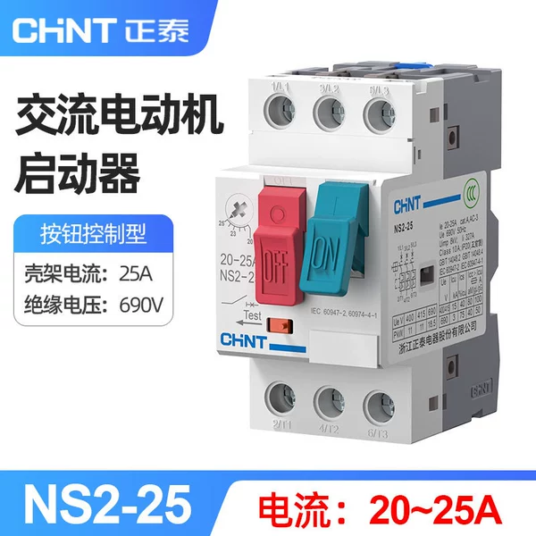 NS2-25 20-25A