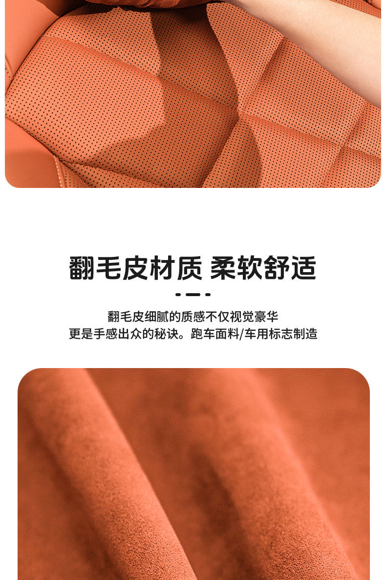 New Jietu Car Headrest Traveler Shanhai T2/T1/L7/L6/L9 Free Neck Pillow and Waist Pillow
