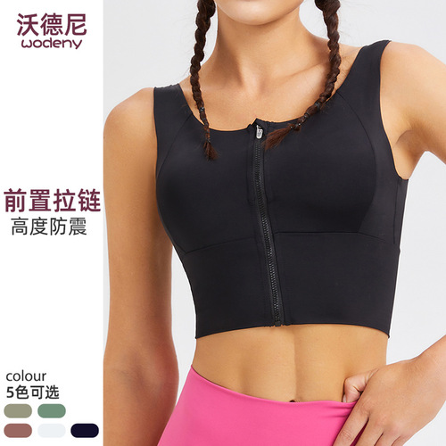 High-intensity shockproof anti-sag women's summer running fitness shaping beauty backless top yoga bra