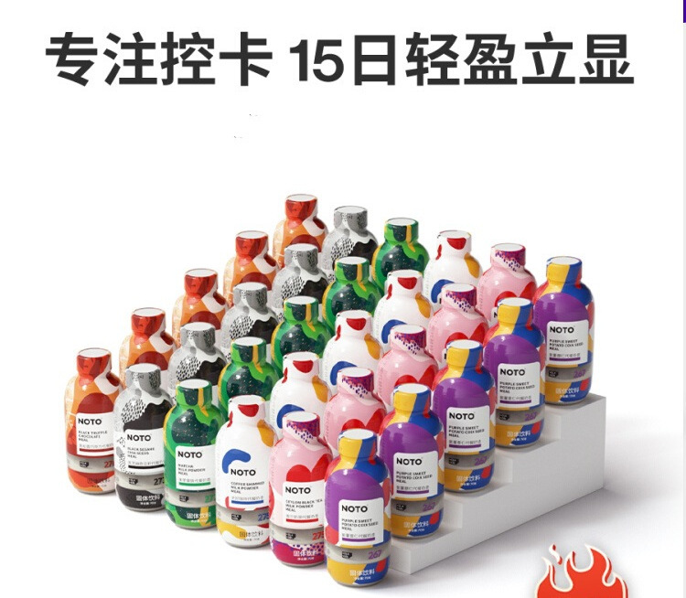 Smealnoto Meal Replacement Milkshake Protein Nutrition Brewed Breakfast and Dinner Meal Replacement Powder Nutritional Meal Replacement Satiety Food